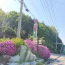 그린힐파크모텔 이미지