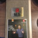 담소소사골순대 선유도역점 이미지