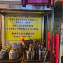 놀러오새우