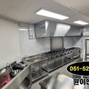찌개공방부산