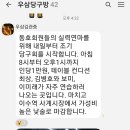 숙대입구역 1번 출구 이미지