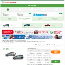 10분으로 쉽게 마스터하는 비즈니스 계약 영어 Step1 | 오키나와 토요타 렌트카 시엔타 3인 탑승 추천 후기