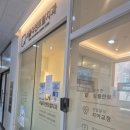 경충대로 2080 이미지