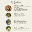 해암식당