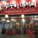 준현농장 이미지