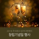 주식회사 성지디앤제이