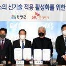 평창군보건의료원 이미지