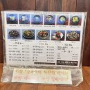 오복미역 녹산점 이미지