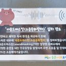 동춘1공원 이미지