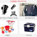 오키나와달인 | 오키나와 달인 렌터카 이용 후기 | 3박4일 (ETC신청 안한 경우)