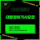 여주가야자동차