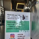 카페소금밭 네이버블로그