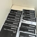 에듀코치개별지도청라학원