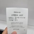 엘지전자(주)김포서비스센터 | LG 코드제로 A9S(A9300IK) 무선청소기 헤드솔 롤러 고장 수리 후기 +반납 할인(LG전자 김포서비스센터)