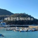 고금면 이미지