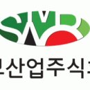 삼보산업 이미지