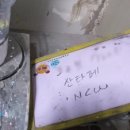 패밀리자동차공업사 이미지