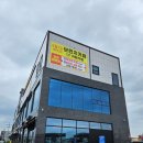 서산 브런치 카페 신상 대형 커피 맛집 카페석림
