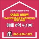 이삭부동산공인중개사사무소 이미지