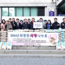 경기도장애인복지회부천시지부 이미지