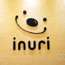 아이누리한의원 광명점 | 광명에 위치한 어린이 한의원, 아이누리 한의원 광명점