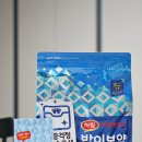 밥이보약 - 시흥시 | 밥이보약