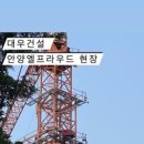 (주)대저건설 이미지