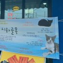 내앞마을 공중화장실 이미지