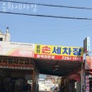국일장