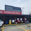 대성주유소 앞 이미지