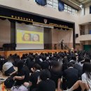 신정여자중학교 | [서울신정고등학교] 1, 2학년 중소기업이해연수 및 4차산업 신기술의 미래 / 2023년 7월 13일