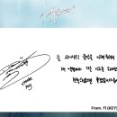 미니 6집 카카오 검색결과