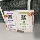투파인드피터검단