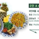 콴안다오롯데몰 네이버블로그