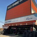 애니카랜드청림점 | 마이클로 올 뉴 아벤떼 CN7 엔진오일 교체 정비예약한 내돈내산 후기 (feat. 포항 애니카랜드 청림점)