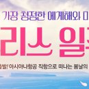 롯데제이티비 - 종로구 율곡로 88 | 롯데제이티비