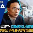 이번출구 네이버블로그