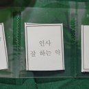 협동조합참좋은사람들 이미지