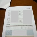 송암빌딩 | 재무상담 [밸류마크]에서 살면서 처음으로 재무설계 받은 후기