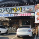 불국로(남) 이미지