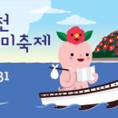 하임마르펜션 이미지