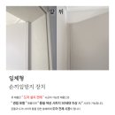 (주)양지 이미지