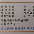 국시앤밥