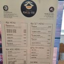 족보잇는국밥 이미지