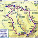 제1156회 2월2일(월) 연천 고대산(832M) 이미지
