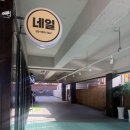 네일듬뿍