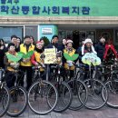 달서지역아동센터 이미지