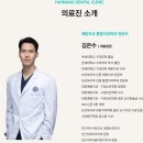 고양연세의원 이미지