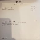 란주쿠