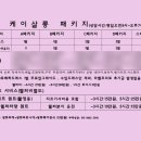 케이드레스 이미지